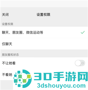朋友圈长按微信头像功能 朋友圈长按微信头像设置方法 朋友圈长按微信头像功能 朋友圈长按微信头像设置方法