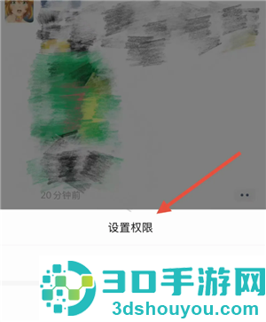 朋友圈长按微信头像功能 朋友圈长按微信头像设置方法 朋友圈长按微信头像功能 朋友圈长按微信头像设置方法
