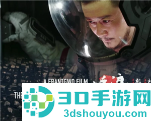 流浪地球3什么时候上映 流浪地球3演员表 流浪地球3什么时候上映 流浪地球3演员表