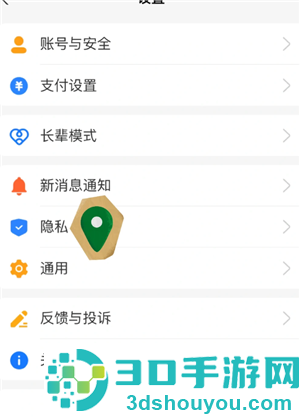支付宝怎么设置不让别人转账 支付宝设置不让别人转账教程 支付宝怎么设置不让别人转账 支付宝设置不让别人转账教程