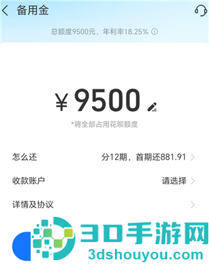 支付宝备用金是什么 支付宝备用金怎么关闭 支付宝备用金是什么 支付宝备用金怎么关闭