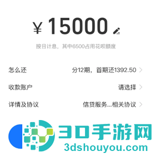 支付宝备用金是什么 支付宝备用金怎么关闭 支付宝备用金是什么 支付宝备用金怎么关闭