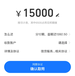 支付宝备用金是什么 支付宝备用金怎么关闭【全方位秘籍】
