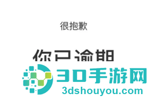 支付宝借呗逾期了会怎么样 支付宝借呗逾期了怎么和平台协商还款 支付宝借呗逾期了会怎么样 支付宝借呗逾期了怎么和平台协商还款