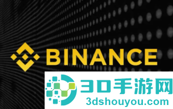 安币交易所app中文版下载