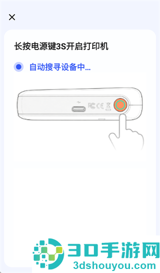 乐凯乐印app