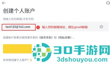 安比币交易所app下载