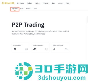 币信交易所app官方下载最新版