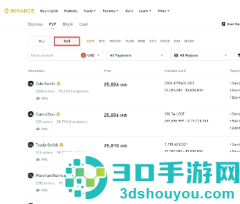 币信交易所app官方下载最新版
