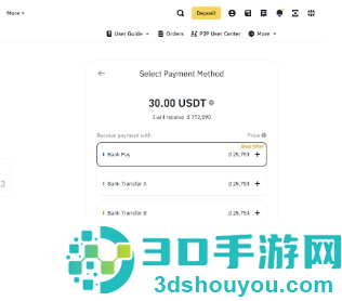 币信交易所app官方下载最新版