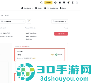 币信交易所app官方下载最新版