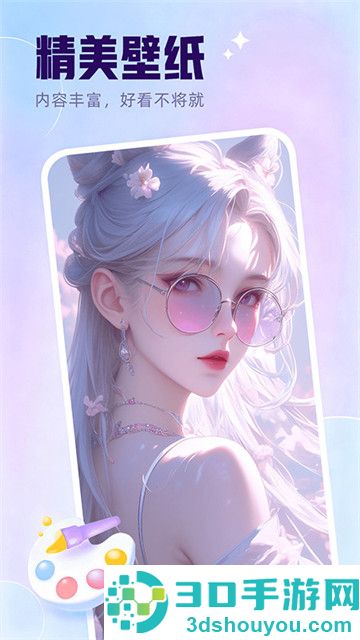 多萌创意壁纸app