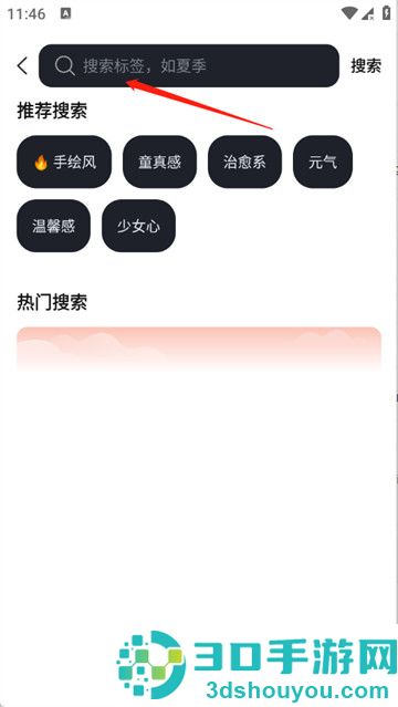 多萌创意壁纸app