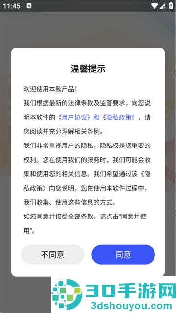 多萌创意壁纸app