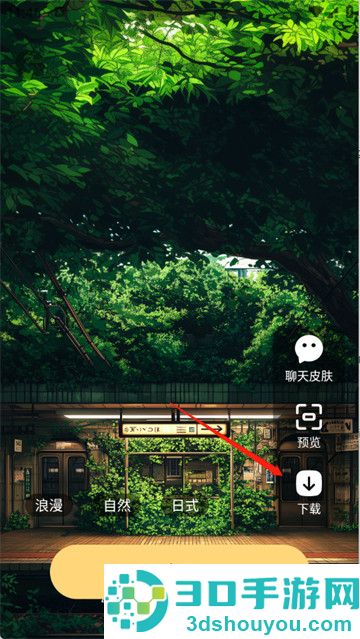 多萌创意壁纸app