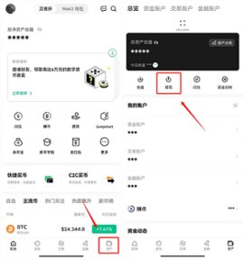 币圈交易app最新版本更新内容下载