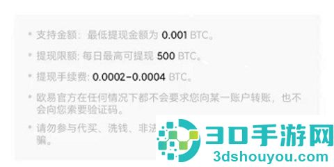 币圈交易app最新版本更新内容下载
