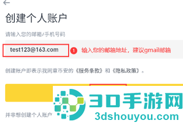 binanceapp官方正版下载