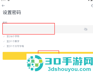 binanceapp官方正版下载