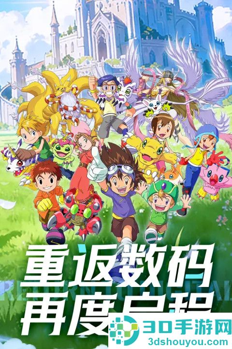 无畏冒险手游