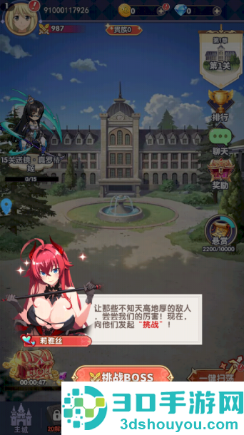 宇宙星神官方版