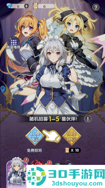 宇宙星神官方版