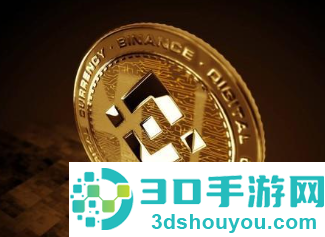 binance身份验证器安卓版下载