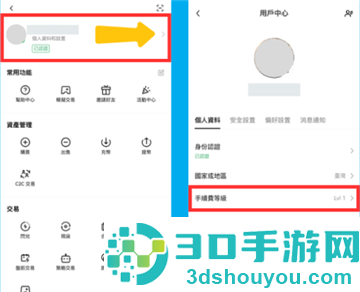 币圈平台app下载