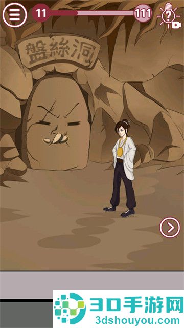 其实我是个演员游戏