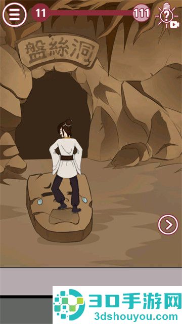 其实我是个演员游戏
