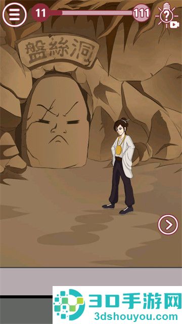 其实我是个演员游戏