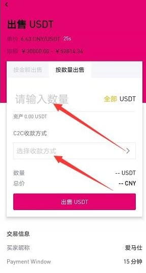 binance官方简体版下载