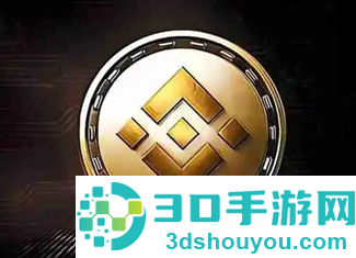 Binance app download