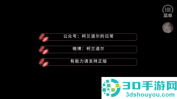 帅哥我来也橙光游戏