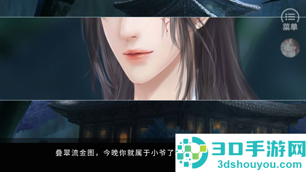 帅哥我来也橙光游戏