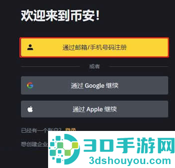 币an中文免费版