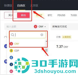 币an中文免费版
