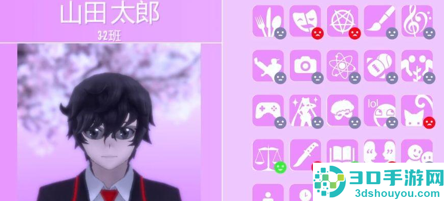 yanderesimulator作弊菜单中文