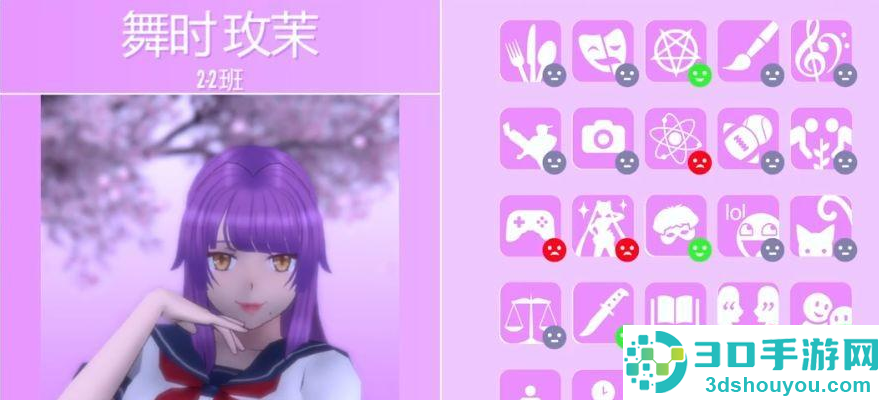yanderesimulator作弊菜单中文