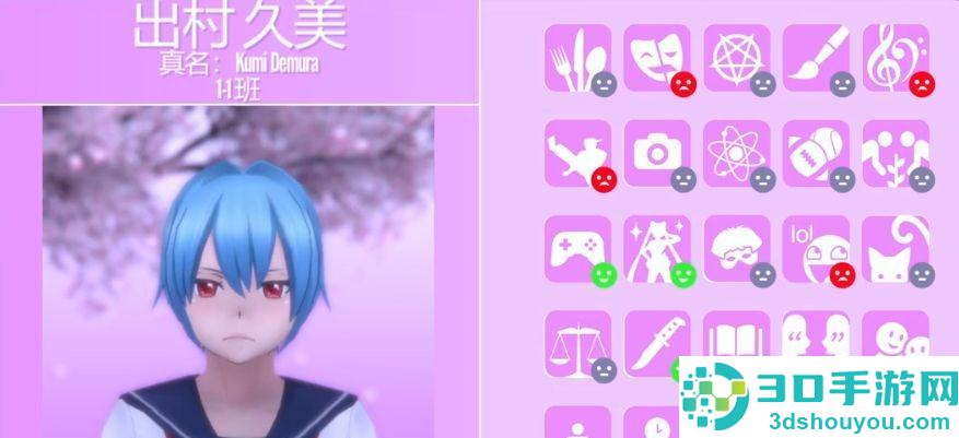 yanderesimulator作弊菜单中文