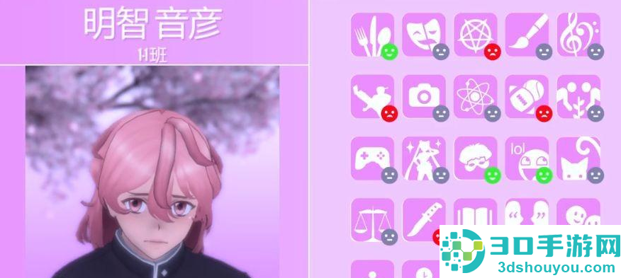yanderesimulator作弊菜单中文