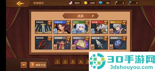 逆转回合游戏