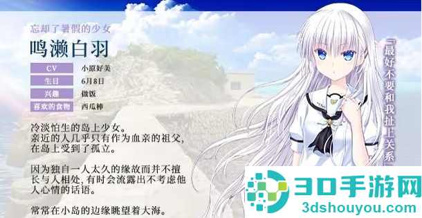 夏日口袋全解锁版