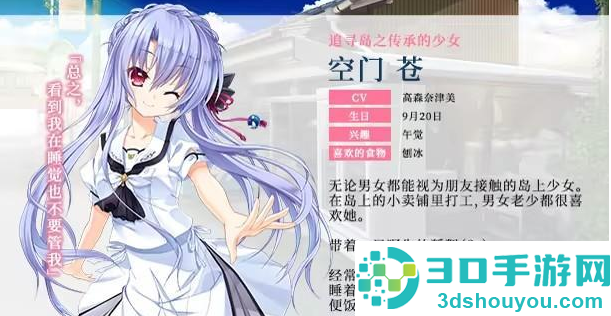 夏日口袋全解锁版