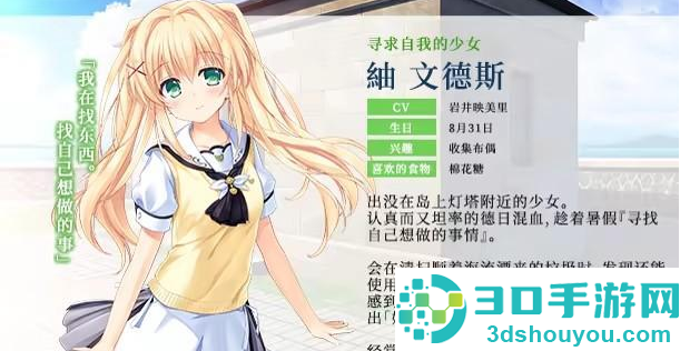 夏日口袋全解锁版