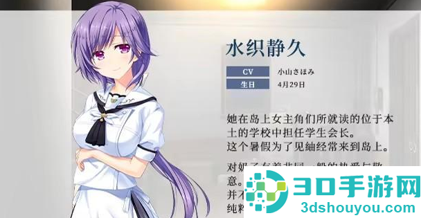 夏日口袋全解锁版
