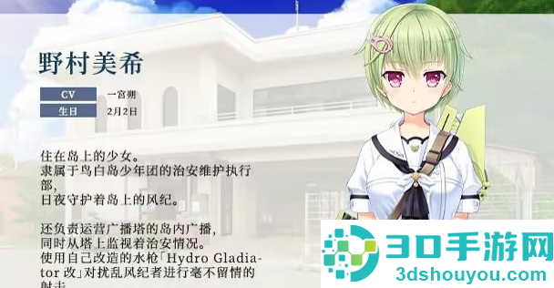 夏日口袋全解锁版