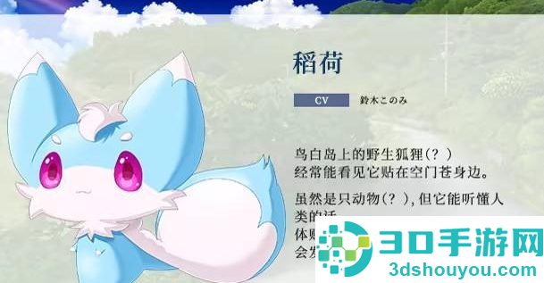 夏日口袋全解锁版