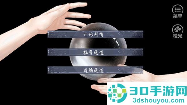福晋之路清软完结版