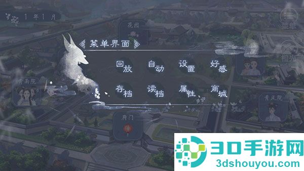 福晋之路清软完结版